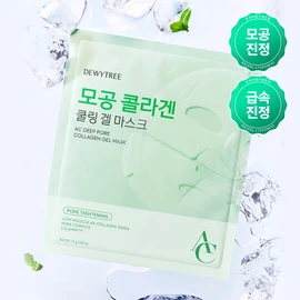 Dewytree AC Deep Pore Collagen Gel Mask Sheet 1ea - Dewytree AC Deep Pore Collagen Gel Mask Sheet 1ea