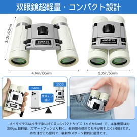 Binoculars for Live Use, 20x Opera Glass, Ultra Lightweight, 7.1 oz (200 g) (2025 Newest / 99.8% Transmittance, Anti-Vibration Design) BaK4 Prism, FMC Coat, 1.0 inch (25 mm) Caliber | Waterproof for