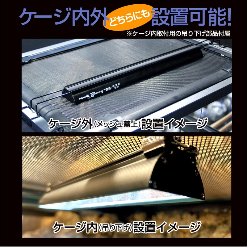 Zensui Bar Type Solarium UV LED 200 (Length 7.9 inches