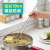 Extra Long Chopsticks for Cooking,Frying,Noodle, 15" inch Stainless Steel Non-Slip