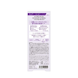 LIPGUARDIAN Sleeping Lip Serum, 0.4 oz (10 g)