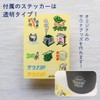 [Contex] Sauna MOKU M Size Set of 4 <55240-90> With