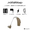 国内正規品 らくらく 集音器 高齢者 耳穴式 おすすめ 高品質 簡単操作 軽量 充電式