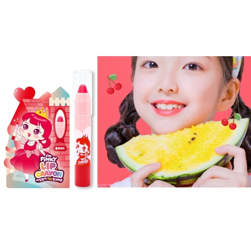 I'm Pinky Kids Lip Crayon for Children 2.5g, 01 Bling