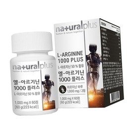 gL Arginine Taurine Vitamins Minerals B12 D B3 60 Tablets / gL 아르지닌 타우린 비타민 무기질 B12 D B3 60정