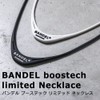 Bandel Boost Tech Limited Necklace