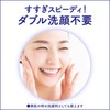 Biore Foam Cream Makeup Remover, Refill, Large Capacity, 12.0 fl