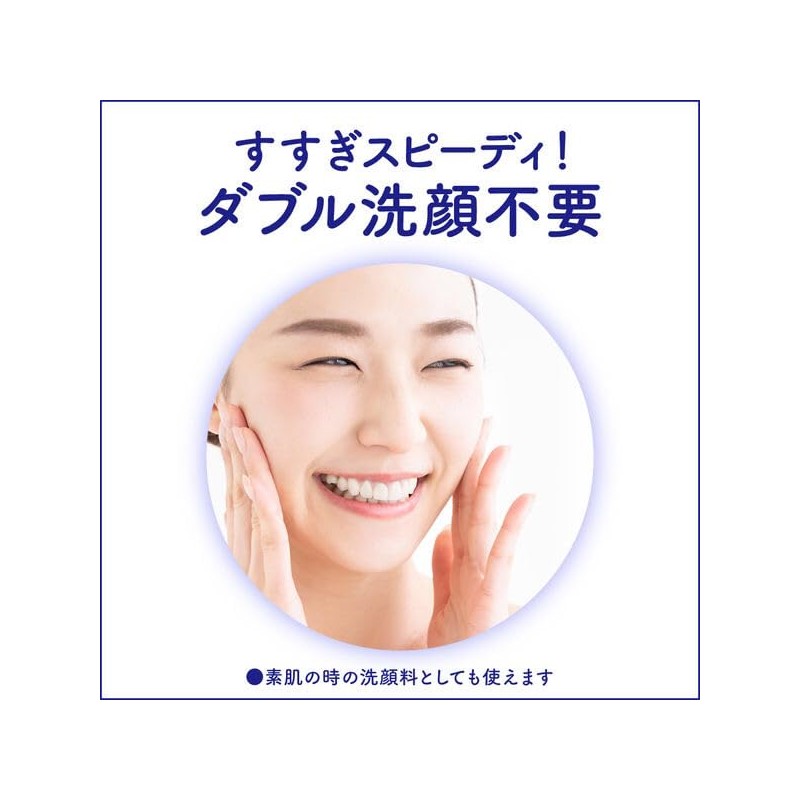 Biore Foam Cream Makeup Remover, Refill, Large Capacity, 12.0 fl