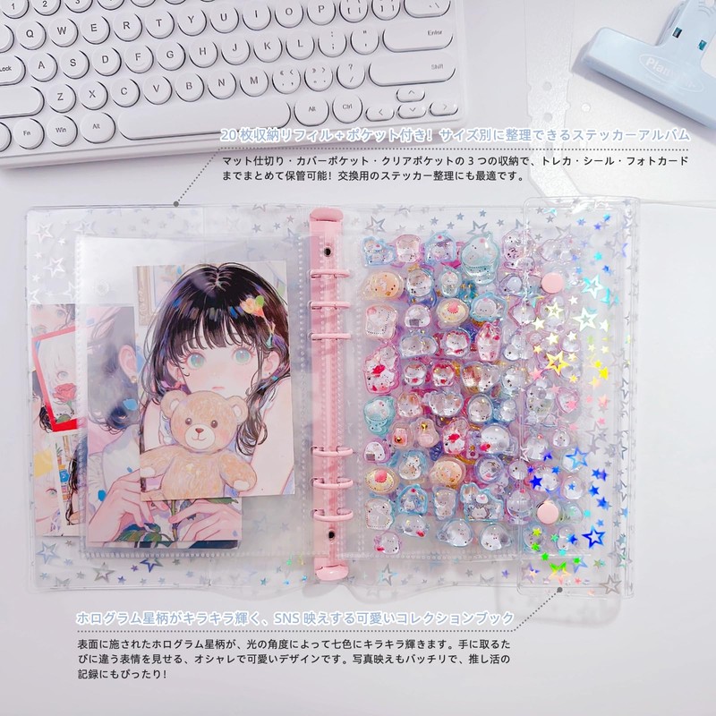 zenoco Sealing Book, Transparent Binder, For Girls, A5, 6 Holes,