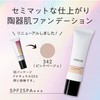 COSCOS UHD Foundation 342 Pink Beige, All-in-One Liquid Foundation, Blevette