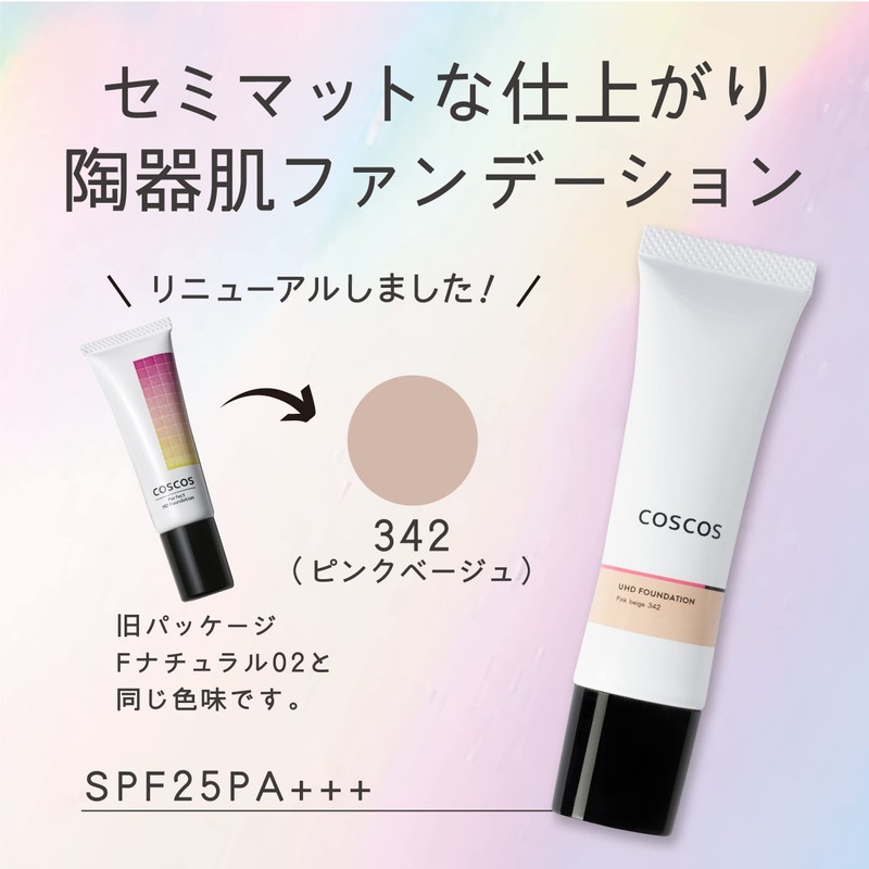 COSCOS UHD Foundation 342 Pink Beige, All-in-One Liquid Foundation, Blevette