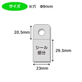 Heiko 007067799 Hook Seals, S, Commercial Use, 500 Pieces, 2.0 x 0.9 inches (50 x 23 mm)