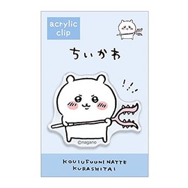 Kamio Japan Chiikawa Clip Acrylic Blue 300655