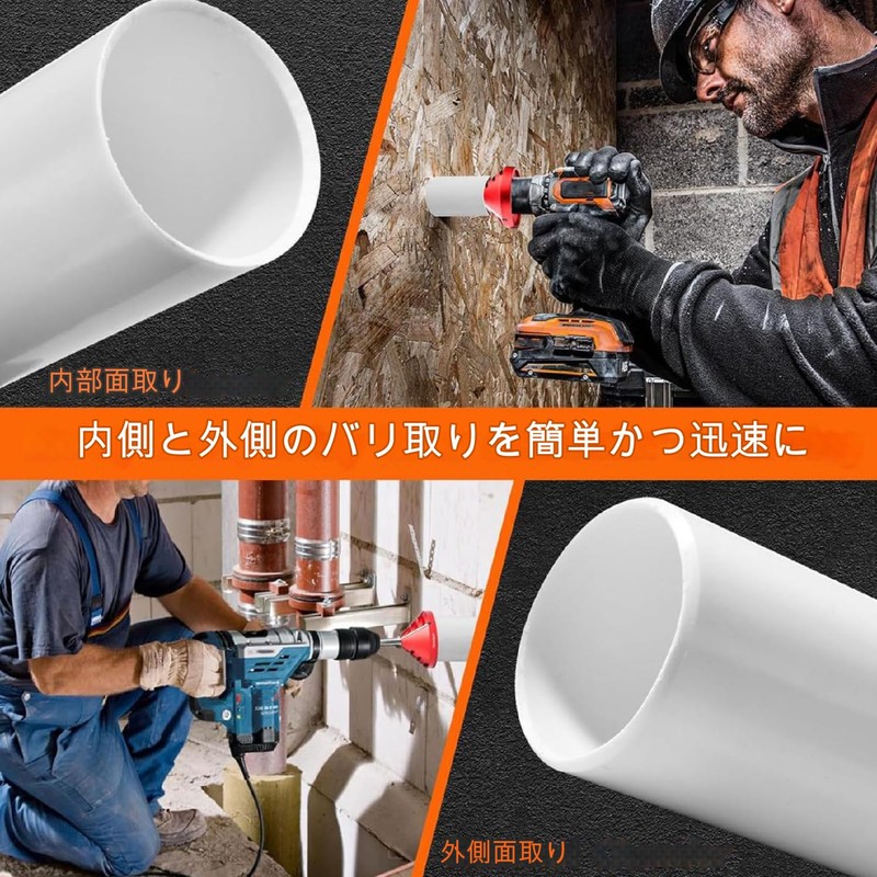 Pipe Plumbing Tools, PVC Pipe Beveling Tool, Pipe Primer, 2