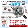 Yixintech Air Conditioner Cleaning Cover, Wall Mounting, Air Conditioning Cleaning