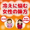 KINCHO Fragrance Donto Thin Paste Cairo Functional Warm Fragrance Wagusa