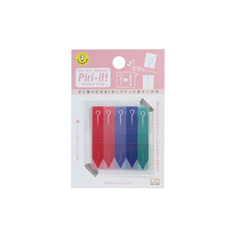Slim Sticky Notes [Perforated Film, Piri-it Pilit]?→!
