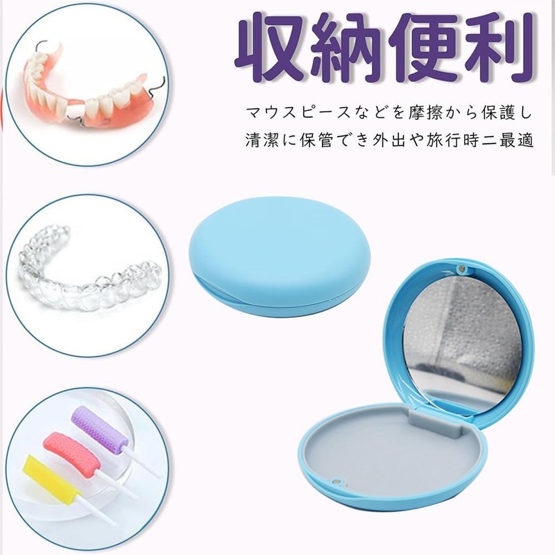 Mouthpiece Case, Small, Orthodontic Retainer Box, Portable, Convenient, Magnetic Closure,