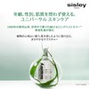 Sisley Emulsion Ecologique Formule Avancée 60 ml