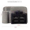 YCHOICEAUMO Regulator Rectifier, Regular Rectifier, TW200, Selo 225, Majesty 125,