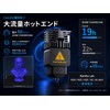 Phaetus Bambu Lab H2D/H2S/A1/A1 Mini Compatible High Flow Hot End