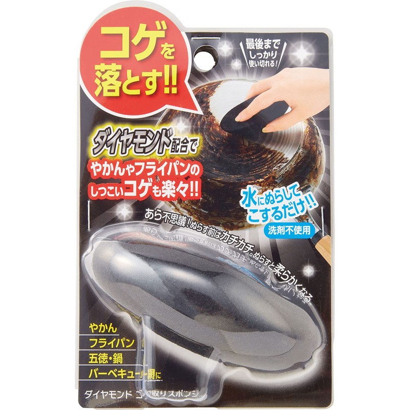 Cogit Diamond Sponge, Black