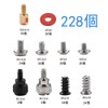 SRECNO Computer Screw Set, PC Screw Kit, DIY Motherboard, 10