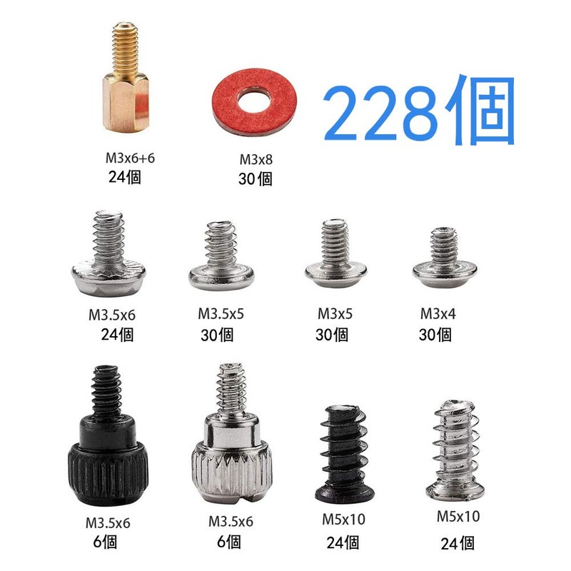 SRECNO Computer Screw Set, PC Screw Kit, DIY Motherboard, 10