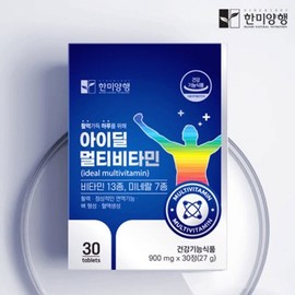 gunpowder [Hanmi Corporation] Ideal Multivitamin 900mgx30 tablets (1 month supply)