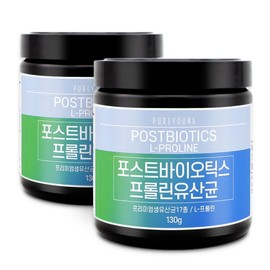 Postbiotics Proline Lactobacillus 130g+130g Breast Milk Derived Lactobacillus / 포스트바이오틱스 프롤린유산균 130g+130g 모유유래유산균