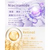 【生アゼライン酸10%高濃度配合】Qiera(キエラ) アゼライン酸 美容液 30ml アゼライン酸 誘導体 ナイアシンアミド レチノール セラミド CICA