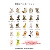 Cute Animal Mascot Figurine - Perfect Home Decor Accessory Concombe
