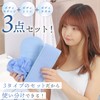 Amazing Harmony 3 Piece Body Sponge Set Mittens Sponge Towel