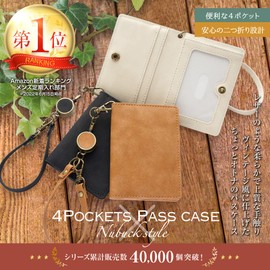 Pretimo Pass Case, Commuter Pass Case, Reel Included, Invisible Invisible, Bifold Leather, Comfortable to Touch, Brushed Material, black