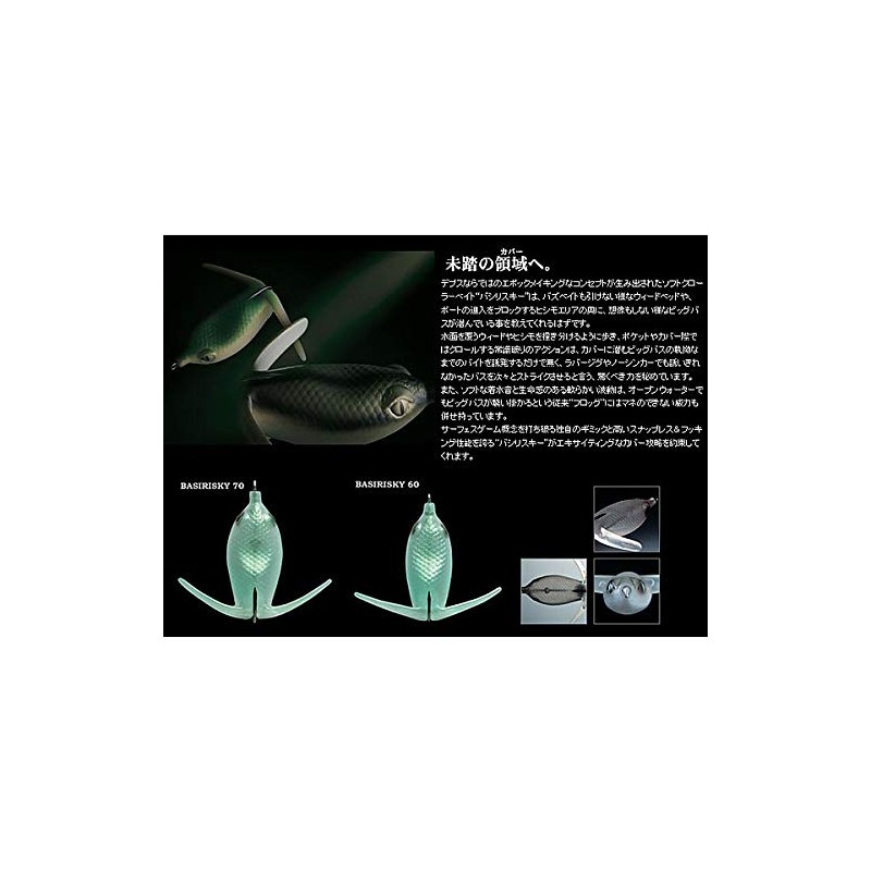 デプス(deps) クローラーベイト バシリスキー60 63mm 1/2oz アクアマリン #17