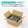 Earth Cardboard, 60 Size, Set of 120, B5, Depth 4.4