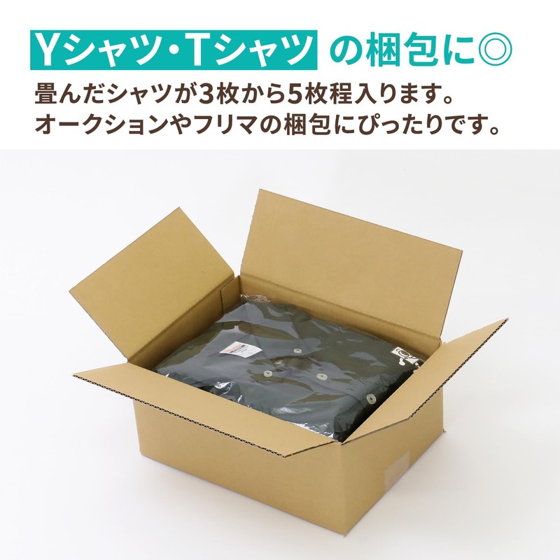 Earth Cardboard, 60 Size, Set of 120, B5, Depth 4.4