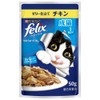Felix Soft Grilled Adult Cat Chicken, 1.8 oz (50 g)