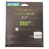 YONEX CSG550SP-752 Cyber Natural Sharp Soft Tennis String 125 High