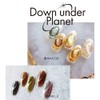 KOKOIST U-3 Down Under Planet, 0.1 oz (2.5 g), UV/LED