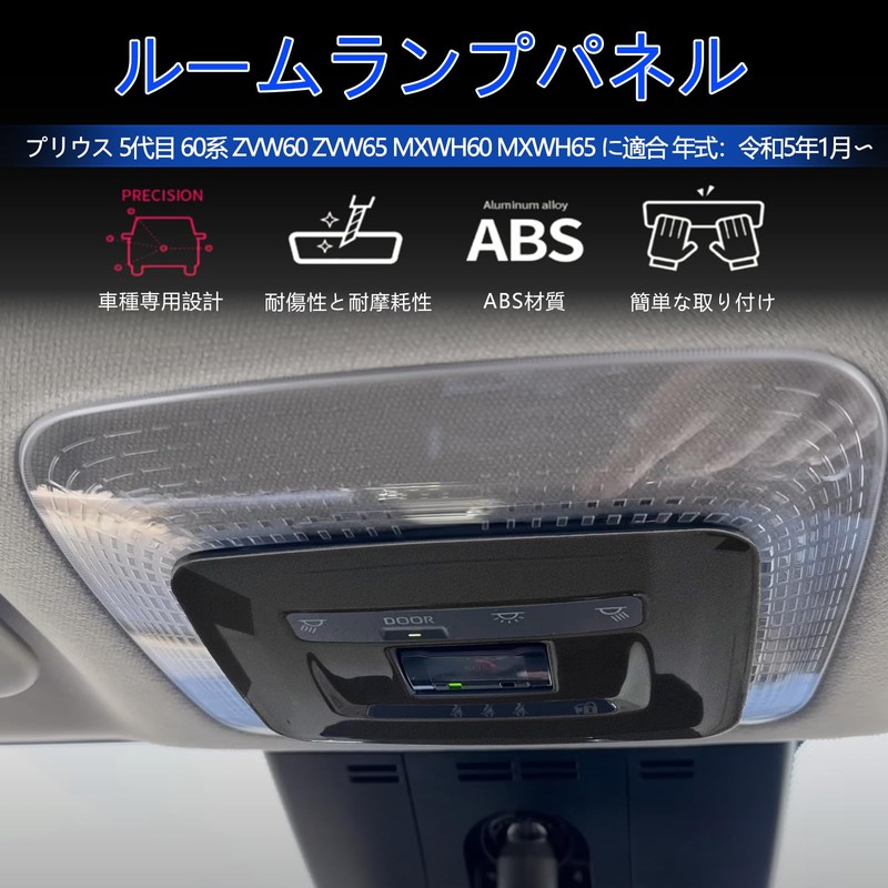 【GIKAKU】5th Generation Prius 60 Series Accessory ZVW60 ZVW65 MXWH60 MXWH65