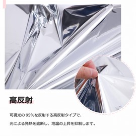 Agricultural Film, Plant Cultivation, Reflective Film, Greenhouse Cultivation, Aluminum Reflective Sheet, Folding, Agricultural Use, High Reflective Cover, Silver, PETP Film, Aluminum Sheet, Aluminum Blanket, Thermal Sheet, Sweat Sheet, Cold Protection, 