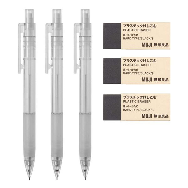 MUJI Polycarbonate Mechanical Pencil W - Rubber Grip, 3 Pcs & MUJI Eraser [Black - Small], 3 Pcs