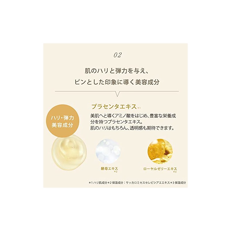 Cellpure Moisture Lotion, 4.2 fl oz (120 ml)