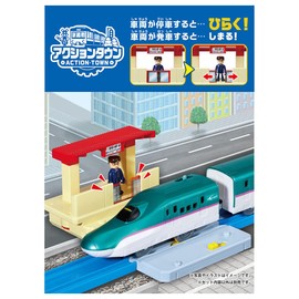 Takara Tomy Plarail J-29 Action Town Opening and Closing Home Doors Station Train Toy for Ages 3 and Up