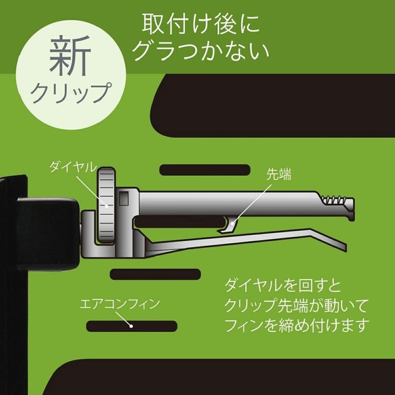 Carmate CZ468 Drink Holder