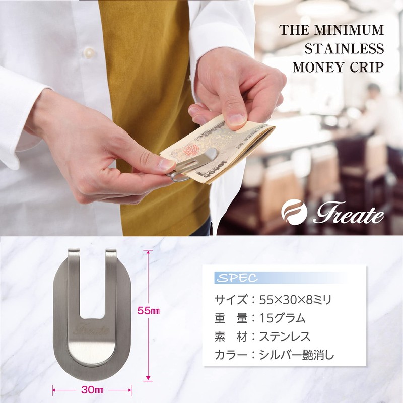 Freate Men's Money Clip, Loose Repair, Stainless Steel, Brand, Stylish,