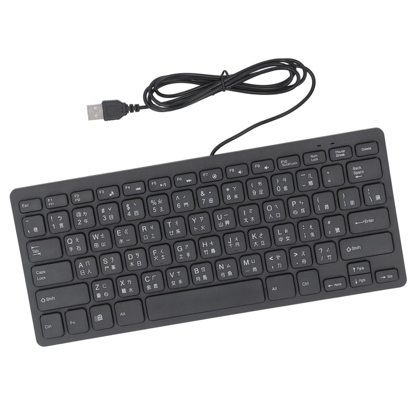 78 Key Ultra Slim Wired Keyboard Ergonomic QWERTY Layout Dual