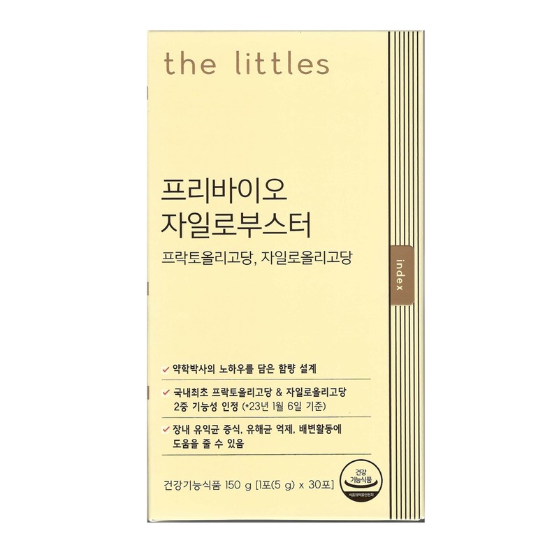 The Littles Prebio Xylo Booster 5g x 30 packets (6)