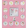 yu-pawa- First Year Alumi fa-sutoiya-arumifotohure-mu 13 Window Pink FF –